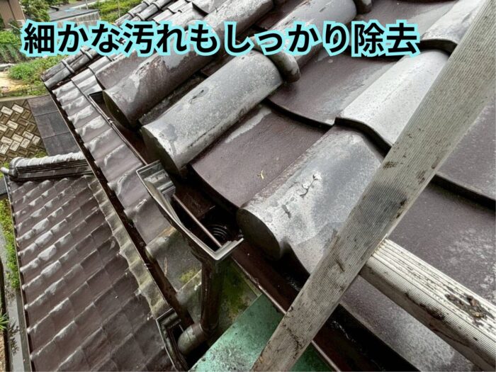 集水器まわりの細かな汚れまで除去した雨樋清掃後の様子