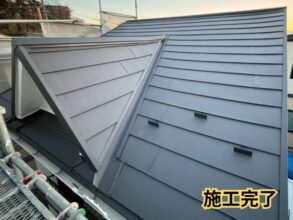 ブラック系金属屋根で仕上げたカバールーフ工事完成写真