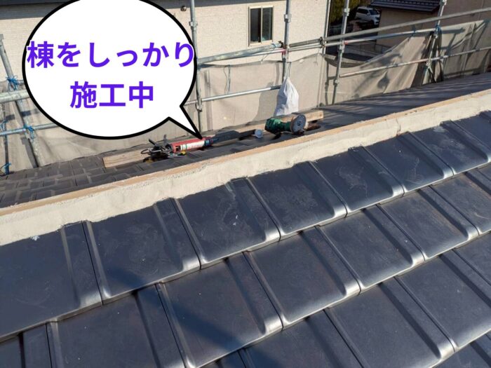 屋根の棟部分をしっかり施工中の様子。新しい瓦と棟土台が整えられている。