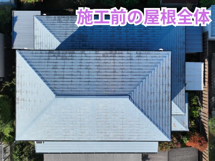 可児市桜ケ丘のスレート屋根で色褪せと防水劣化が確認できる施工前全景