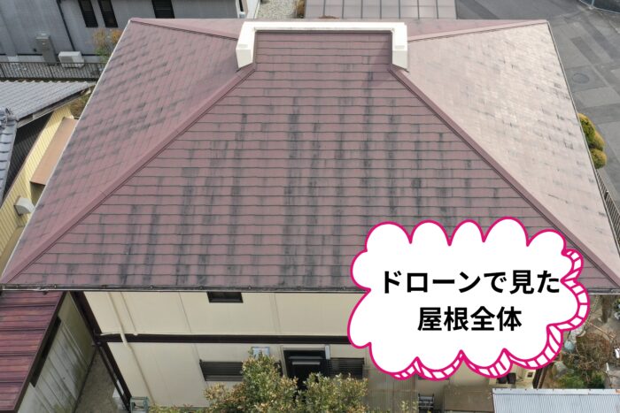 ドローンで撮影した多治見市明和町の屋根全景