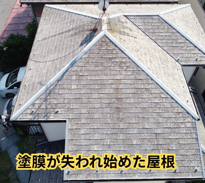 複雑な屋根形状のスレート屋根　全体的に塗膜劣化が進行している様子