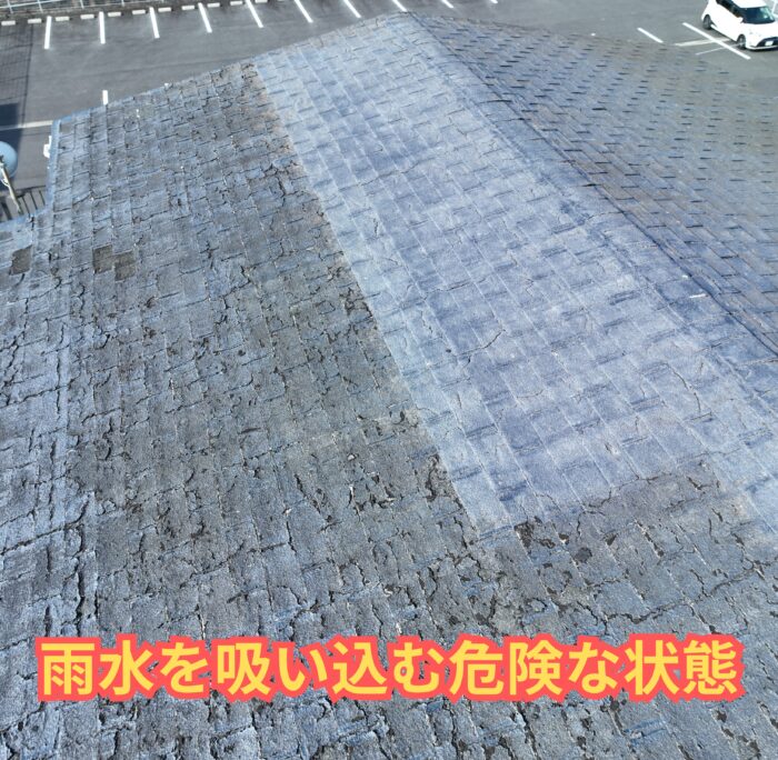 スレート屋根表面の塗膜が剥離し白く変色している様子。
