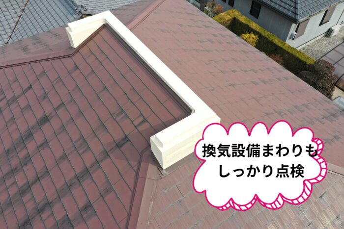 屋根中央に設置された換気設備周辺の状態をドローンで確認している様子
