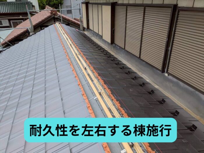 葺き替え工事で新しい屋根材を施工している様子
