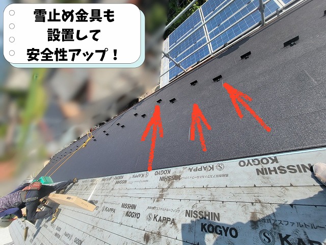 可児市兼山でガルテクトと雪止め金具を施工している屋根工事の様子