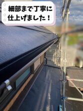 可児市兼山で雨樋交換・波板交換工事を行った施工後の仕上がり