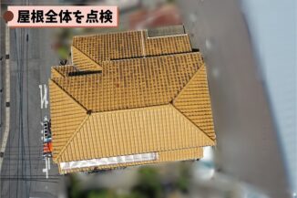 可児市桂ケ丘で現地調査を行った築36年住宅の屋根全景