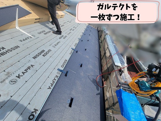 アイジールーフ ガルテクトを施工している屋根葺き替え工事の様子