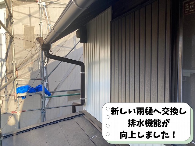 可児市兼山で施工した雨樋交換工事後の新しい雨樋の様子