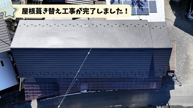 可児市兼山でガルテクトによる屋根葺き替え工事が完了した建物全景