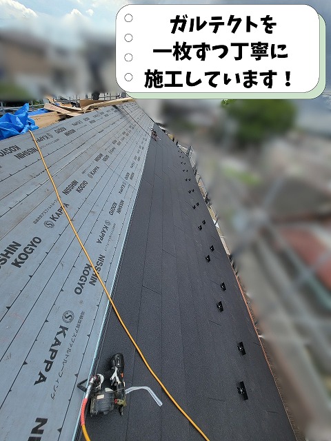 可児市兼山でアイジールーフ ガルテクトを施工している屋根葺き替え工事の様子