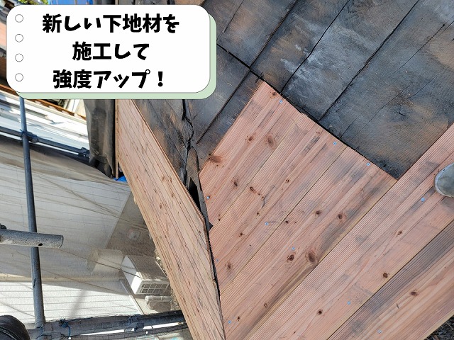 可児市兼山で屋根下地に新しい木材を施工している様子