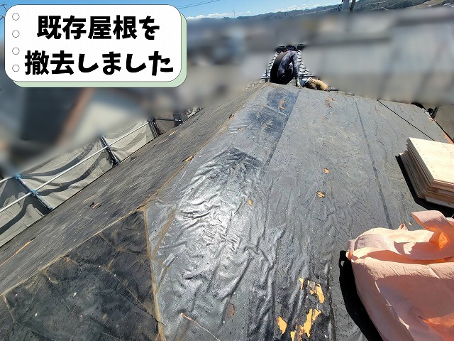 屋根葺き替え工事で既存屋根を撤去し、下地の状態を確認している様子