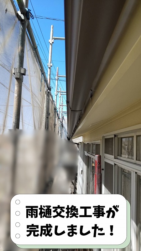 可児市桂ケ丘で雨樋交換工事が完了。新しい雨樋が建物全体と調和し、美しく仕上がった外観。