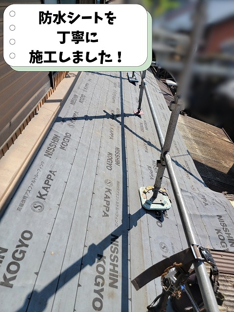 可児市兼山で屋根に防水シート（ルーフィング）を施工した様子