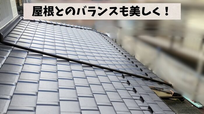 雨樋交換工事完了後の屋根全景。新しい軒樋と屋根が調和し、美しく仕上がった様子。