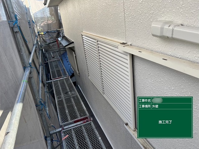 可児市愛岐ケ丘で外壁塗装工事が完成した施工後の様子