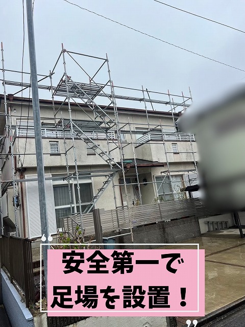 可児市愛岐ケ丘で屋根葺き替え工事のため足場を設置した施工前の様子
