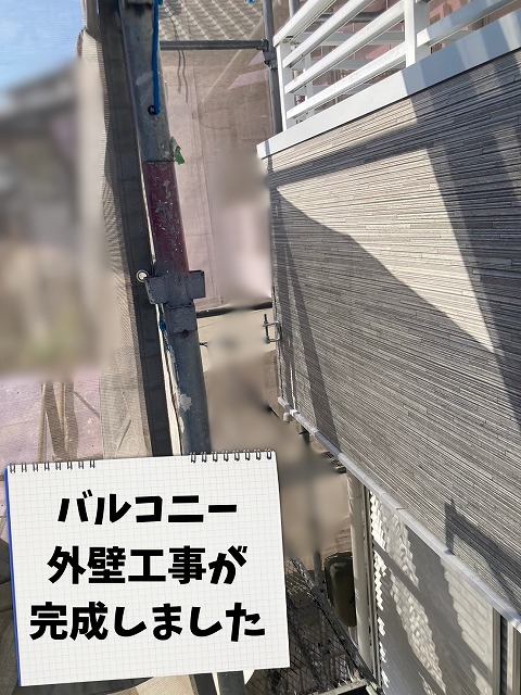可児市愛岐ケ丘でバルコニー外壁工事が完成した全景