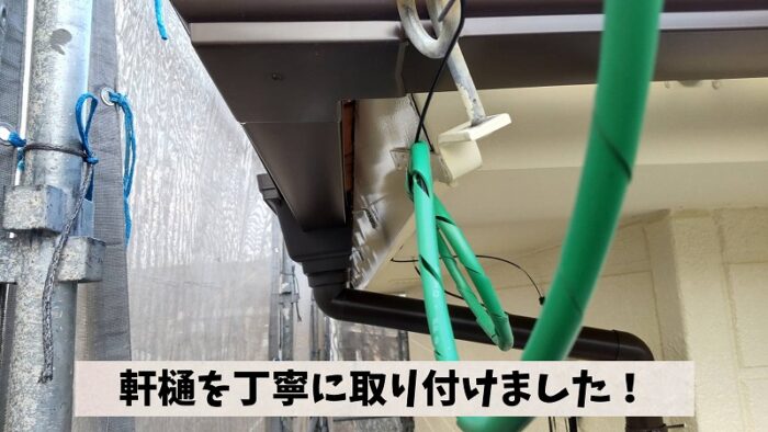 可児市桂ケ丘の雨樋交換工事。軒樋と集水器を新しく設置し、美しく納めた施工後の様子。