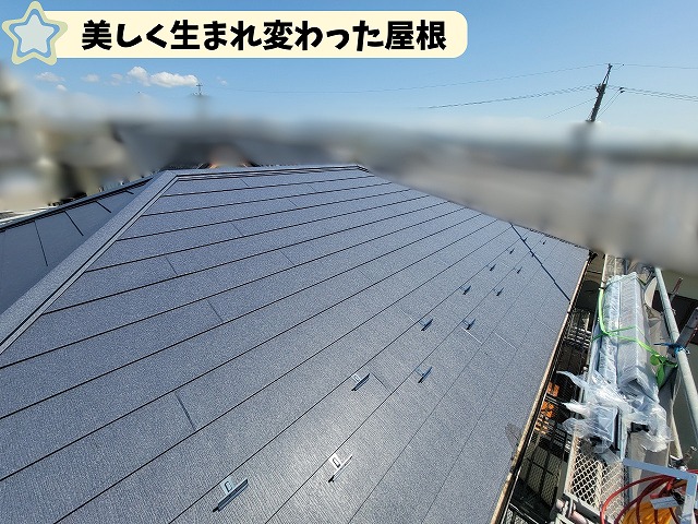 アイジールーフ ガルテクト施工後の美しい屋根