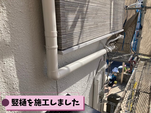 可児市愛岐ケ丘で雨樋交換工事の竪樋を施工した様子