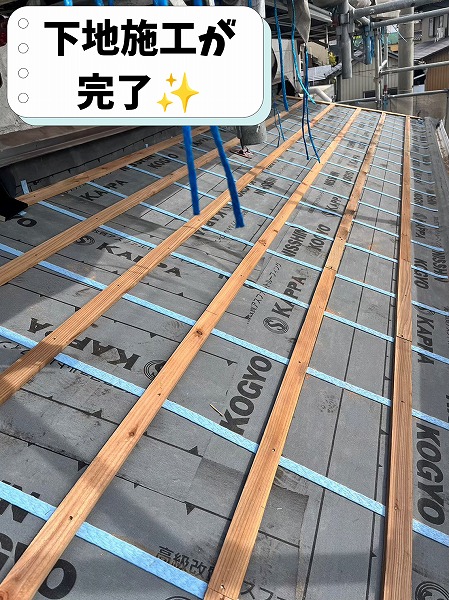 防水シートと瓦桟の施工が完了した屋根の下地