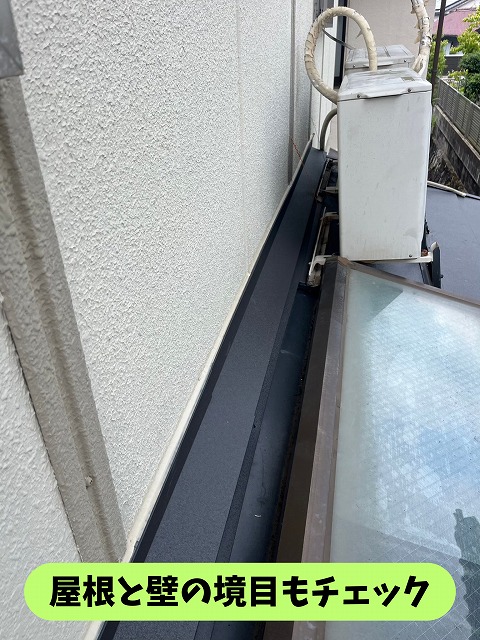 外壁沿いの屋根と天窓周辺に板金が施工されている様子