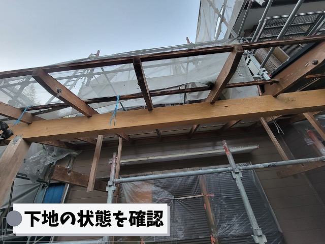 波板撤去後に木部下地の状態を確認している可児市中恵土の波板交換工事