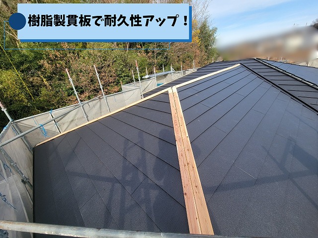 可児市中恵土でガルテクト施工後に樹脂製貫板を取り付け、棟板金施工の下地を作っている様子