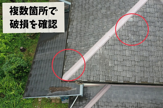 可児市中恵土で複数箇所のスレート屋根の割れを確認した現地調査