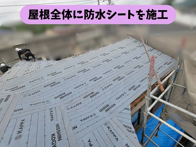 春日井市高蔵寺の屋根葺き替え工事で防水シートを施工した屋根全体