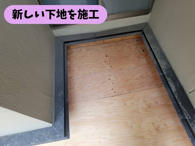 春日井市高蔵寺の屋根葺き替え工事で新しい下地材を施工した様子
