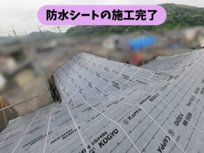 春日井市高蔵寺の屋根葺き替え工事で防水シート施工が完了した屋根