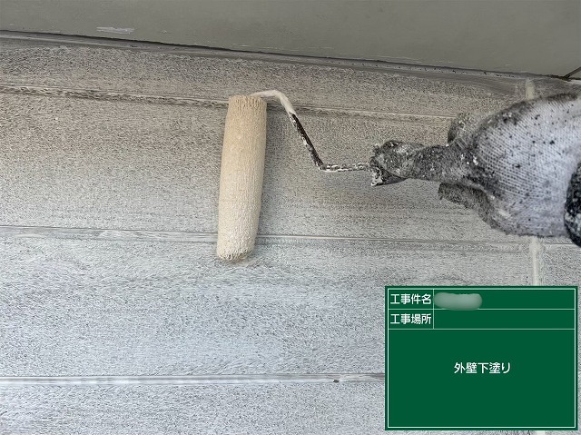 可児市中恵土で外壁下塗りを行い、塗装の土台づくりをしている様子