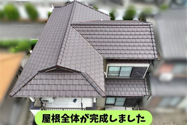 春日井市高蔵寺の屋根葺き替え工事で完成した瓦屋根をドローンで確認