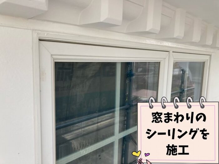 外壁の窓まわりにシーリングを施工している様子