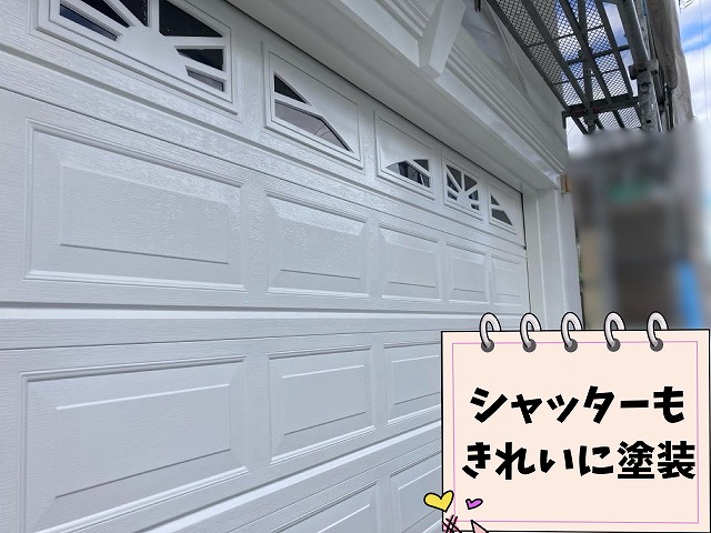 外壁塗装でシャッターを上塗り2回目まで施工した様子