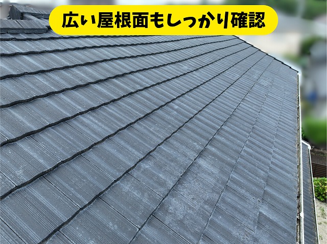 春日井市高座台の屋根全体に見られる色あせや劣化状況