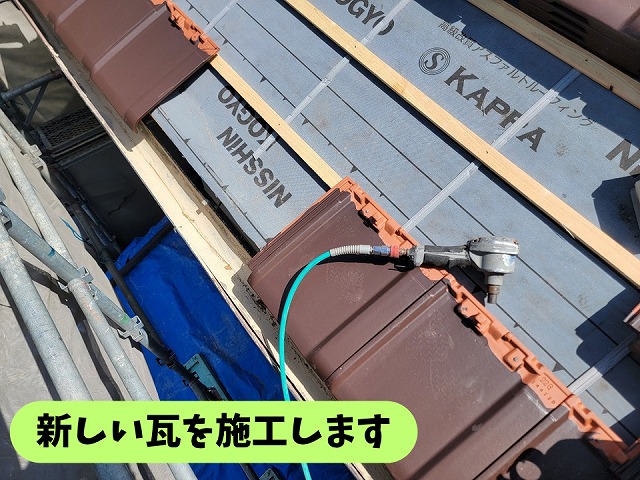春日井市高蔵寺の屋根葺き替え工事で新しい瓦を施工する様子