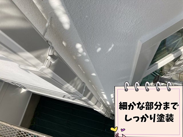 外壁塗装で付帯部の上塗り2回目を施工した様子