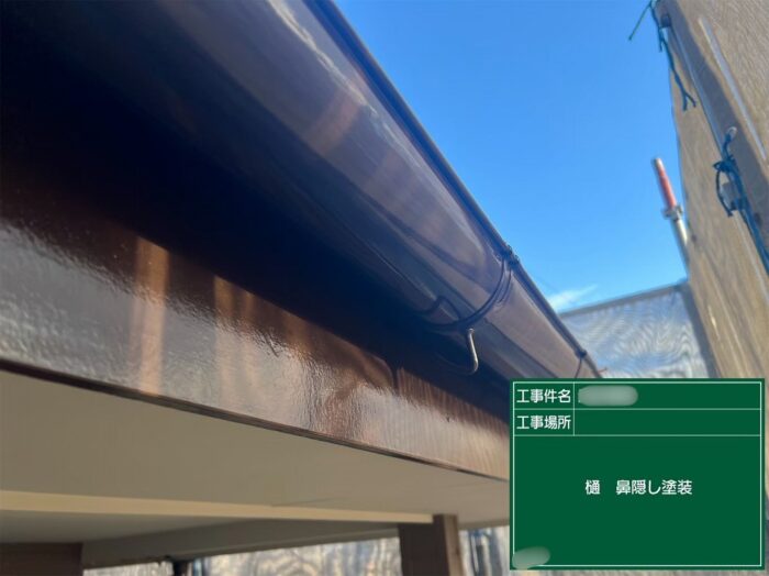 可児市中恵土で雨樋と鼻隠しを塗装し、付帯部を仕上げている施工中の様子