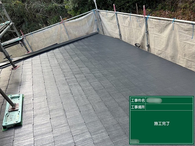 可児市中恵土で増築部分の屋根塗装が完了した施工後の様子