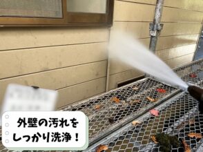 可児市中恵土で外壁塗装前に高圧洗浄を行い、外壁の汚れやコケを洗い流している様子