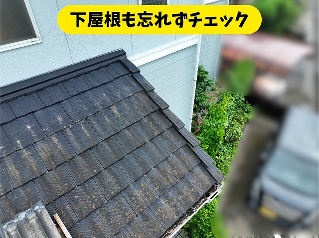 春日井市高座台の下屋根に見られる色あせや経年劣化