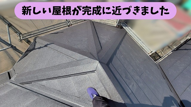 春日井市熊野町の屋根カバー工事で新しい屋根材が施工された屋根全体の様子