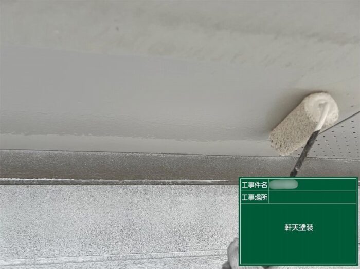 可児市中恵土で軒天を丁寧に塗装し、美観と耐久性を向上させている様子