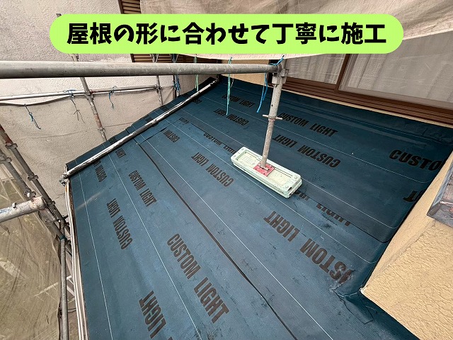 春日井市篠木町の屋根に防水シートを施工した状態
