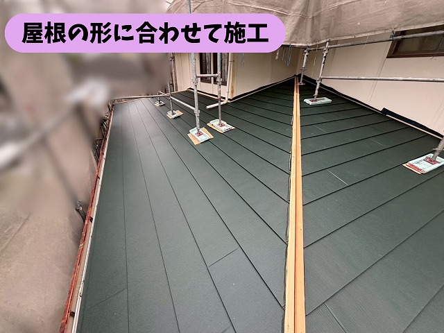 春日井市石尾台の屋根で屋根材を施工し、屋根の形状に合わせて納めている様子